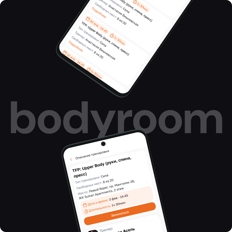 Fitnessstudio-App
