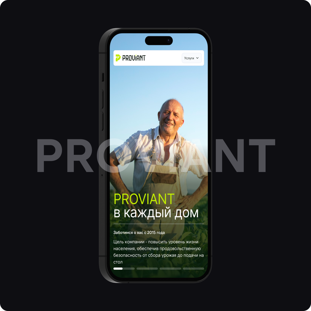 Proviant - to every home